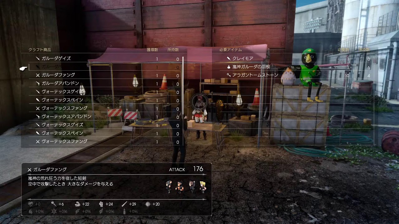 【FF15】四年ぶりにする3#本田翼大歓迎#初見歓迎#クリーンな配信者#Vtuber