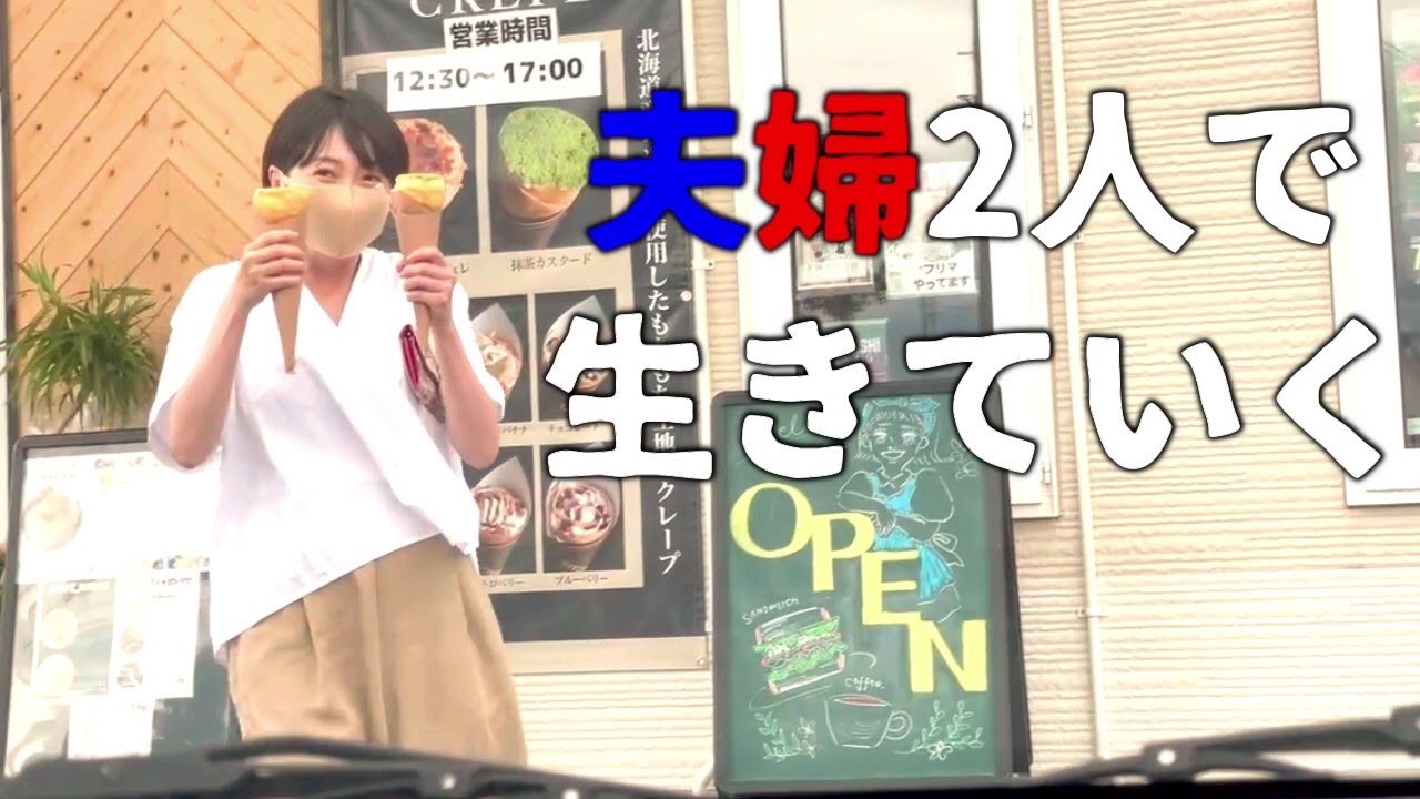 【40代子なし夫婦二人暮らし】穏やかな日々【暮らしvlog】