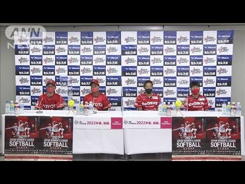 ソフト金の上野&後藤が登場!リーグ後半へ意気込み(2021年9月3日)