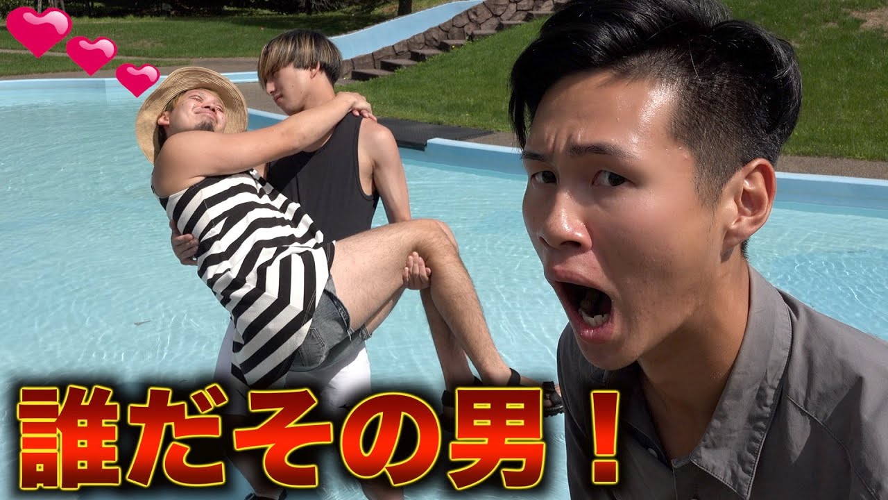 【浮気ドッキリ】彼氏の目の前で他の男とイチャイチャしてみた