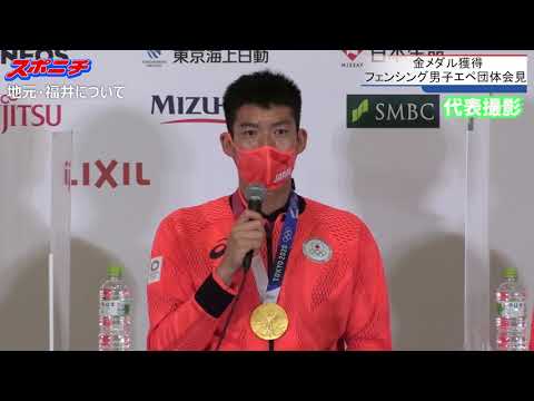 「流行語大賞候補?」“エペジーーン”大反響に見延も笑顔「感動を届けるんだという思い」