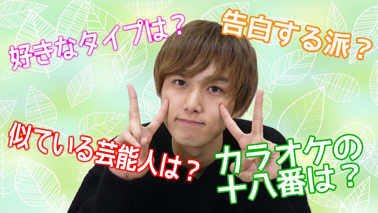 【100の質問】リーダーのタクミに全部聞きます!!!