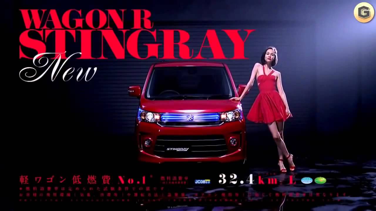 水原希子 CM スズキ ワゴンRスティングレー 「15秒の誘惑」篇