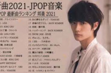 Jpop ドラマ主題歌 Yayafa Jpop ドラマ主題歌 Yayafa