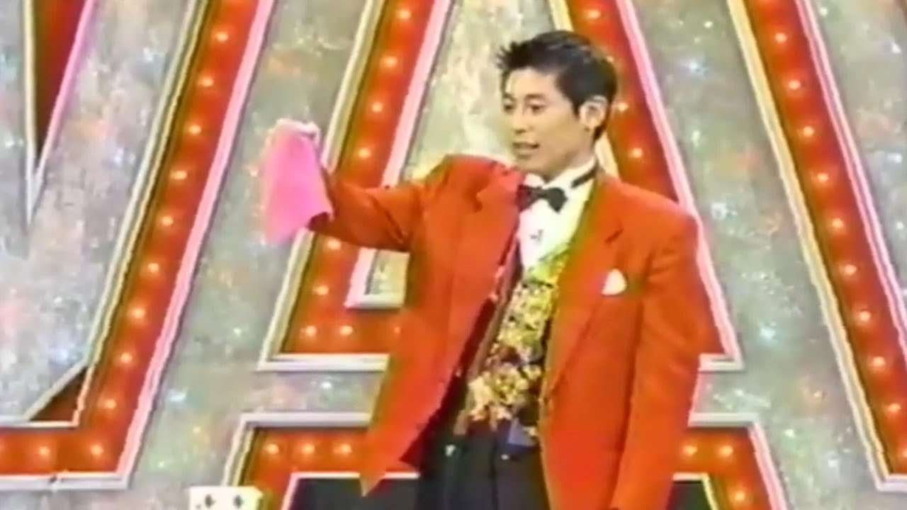 マギー審司【マジック漫談】329 / 545