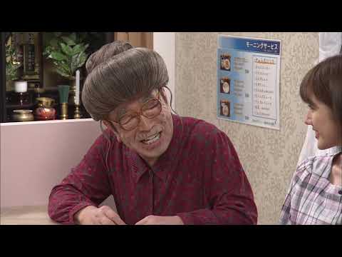 志村けんのだいじょうぶだぁ 2019 08 14 SP 6