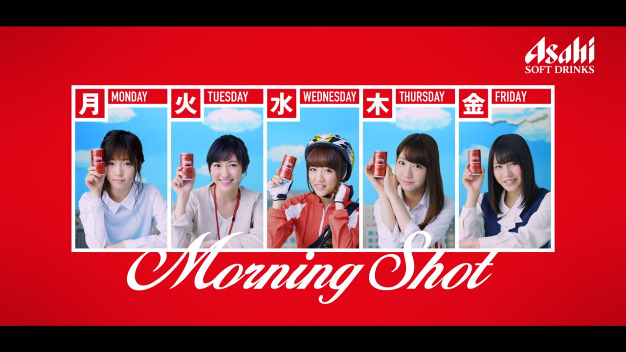 女子大生、店員、受付嬢…渡辺麻友、島崎遥香らAKBメンバーが曜日替わりで応援 アサヒ飲料『ワンダ モーニングショット』TVCM「毎日朝専用」編