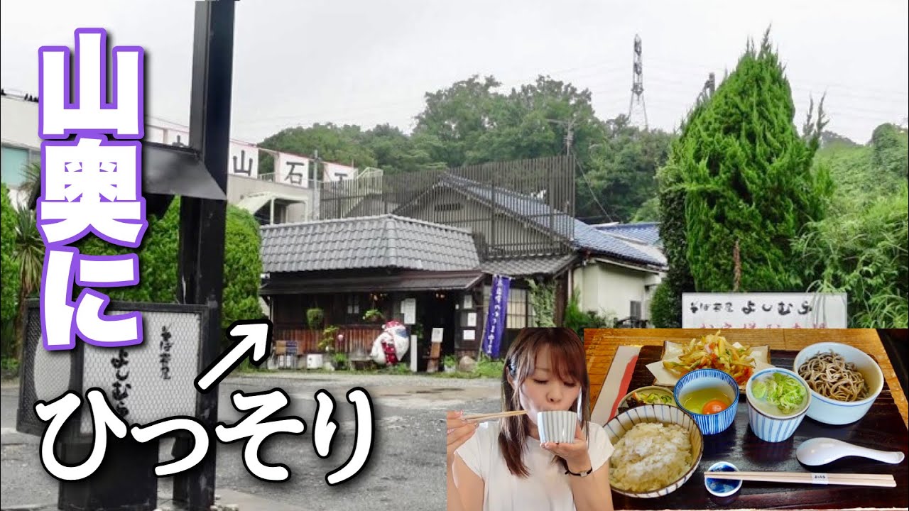 長年山奥にポツンとある蕎麦屋が穴場すぎた