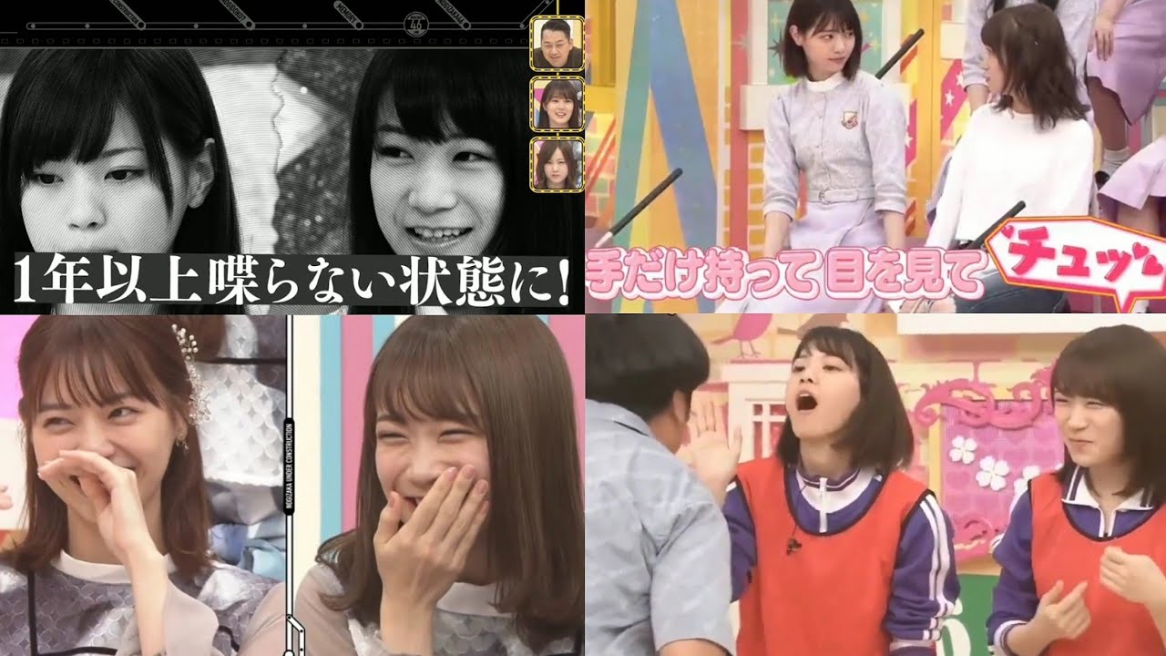 西野七瀬&秋元真夏 《おかえり》