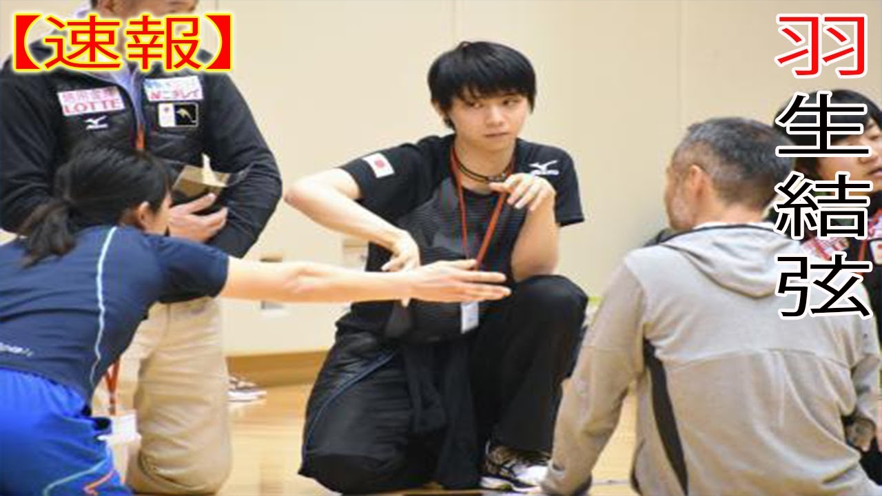 孤独な社会的プレイヤー、羽生結弦