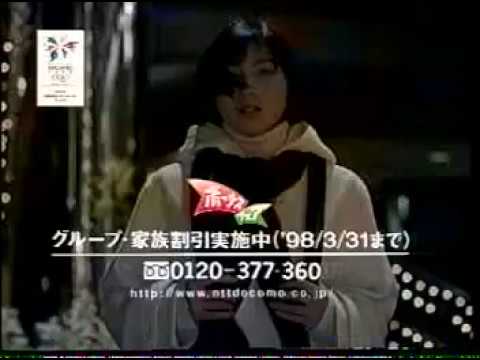 懐かしいCM【広末涼子】NTTドコモ ポケベル まとめ