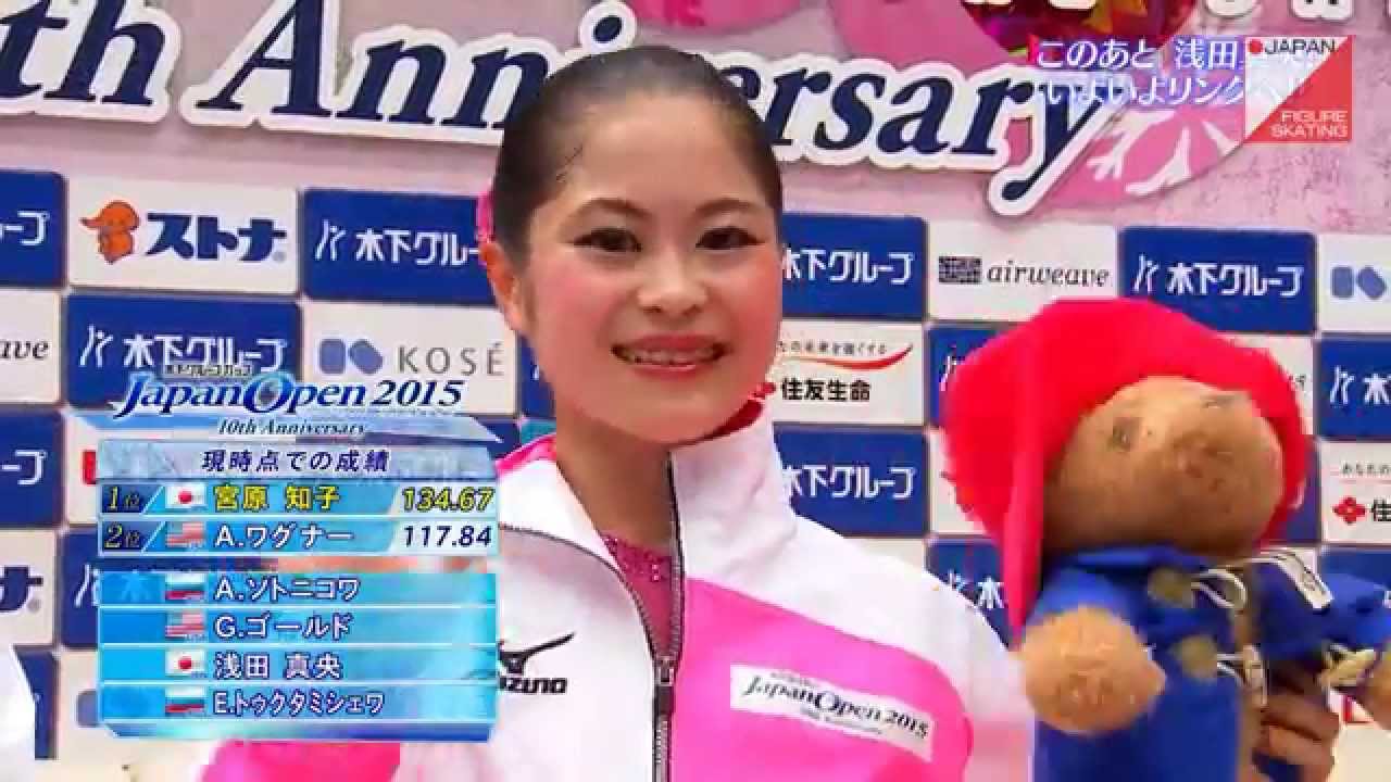 Satoko Miyahara Japan Open 2015 FS