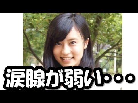 小島瑠璃子はどれだけ涙腺が弱いのか?爆笑問題田中裕二が検証!