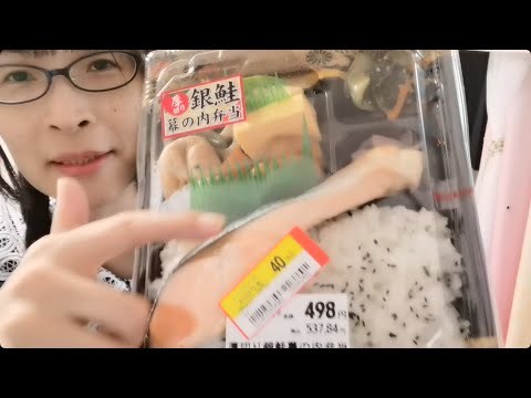 本日のいなげや #1 シャケ弁こそ至高