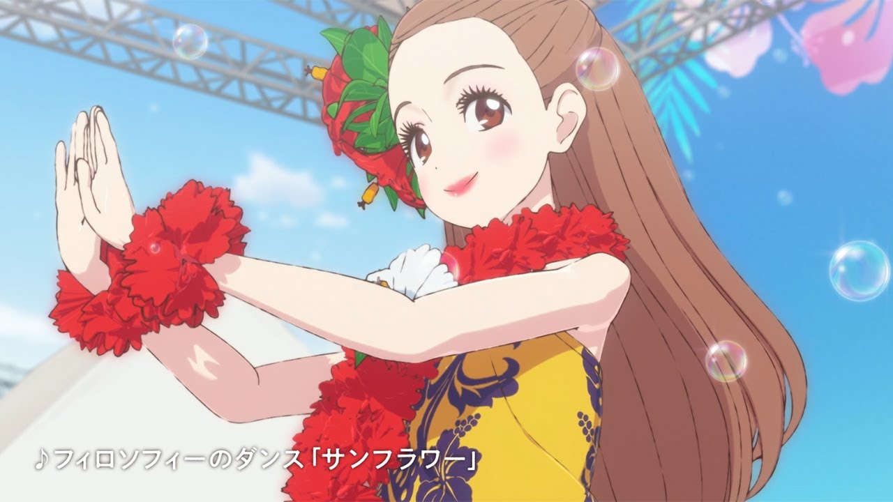 福原遥主演「フラ・フラダンス」に早見沙織&上坂すみれら参戦 フィロソフィーのダンス「サンフラワー」が主題歌に 最新予告映像