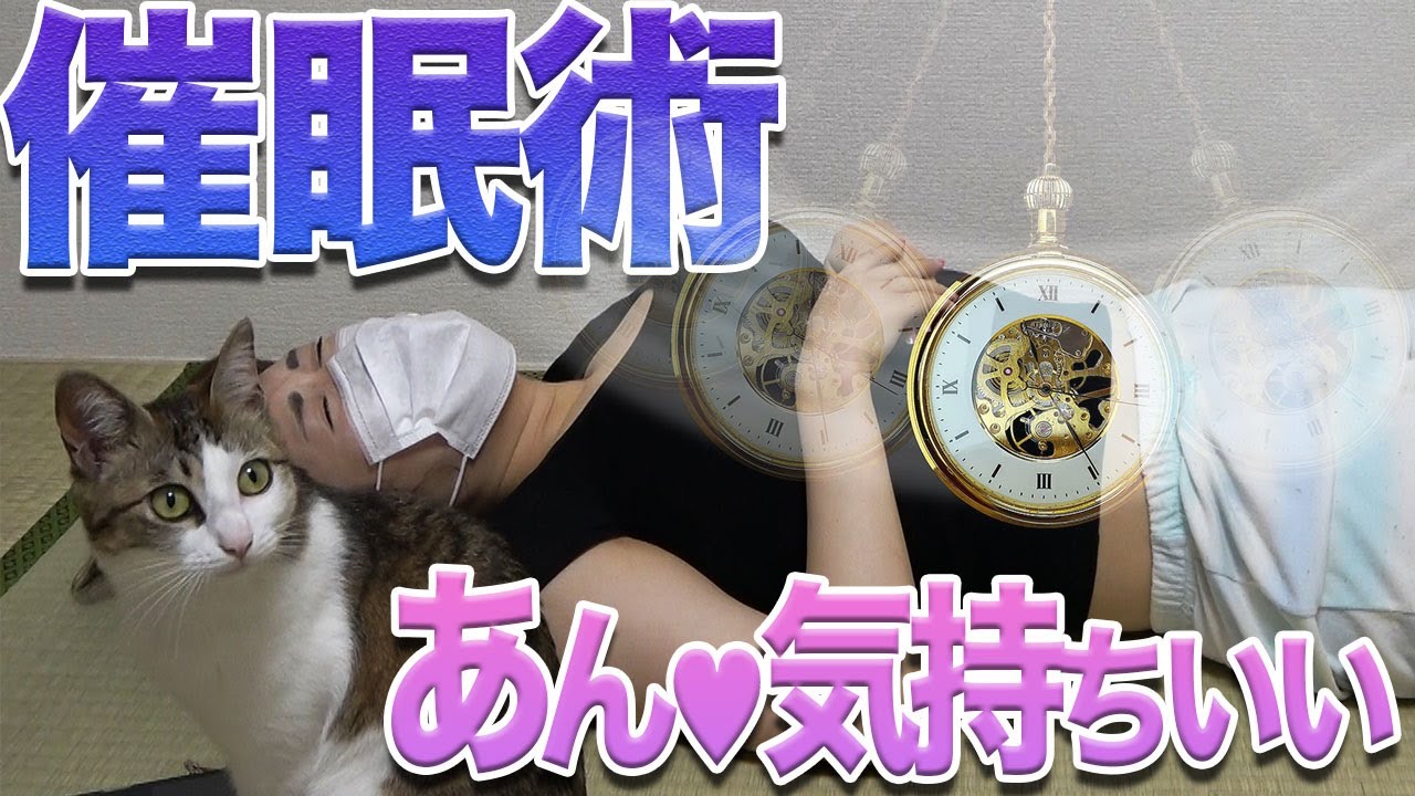 【濡れた】イキまくり催眠術!その名も「脳イキ」