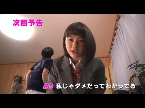 中川大志ドラマ初主演!「南くんの恋人~my little lover」第6話予告 私じゃダメだってわかってる