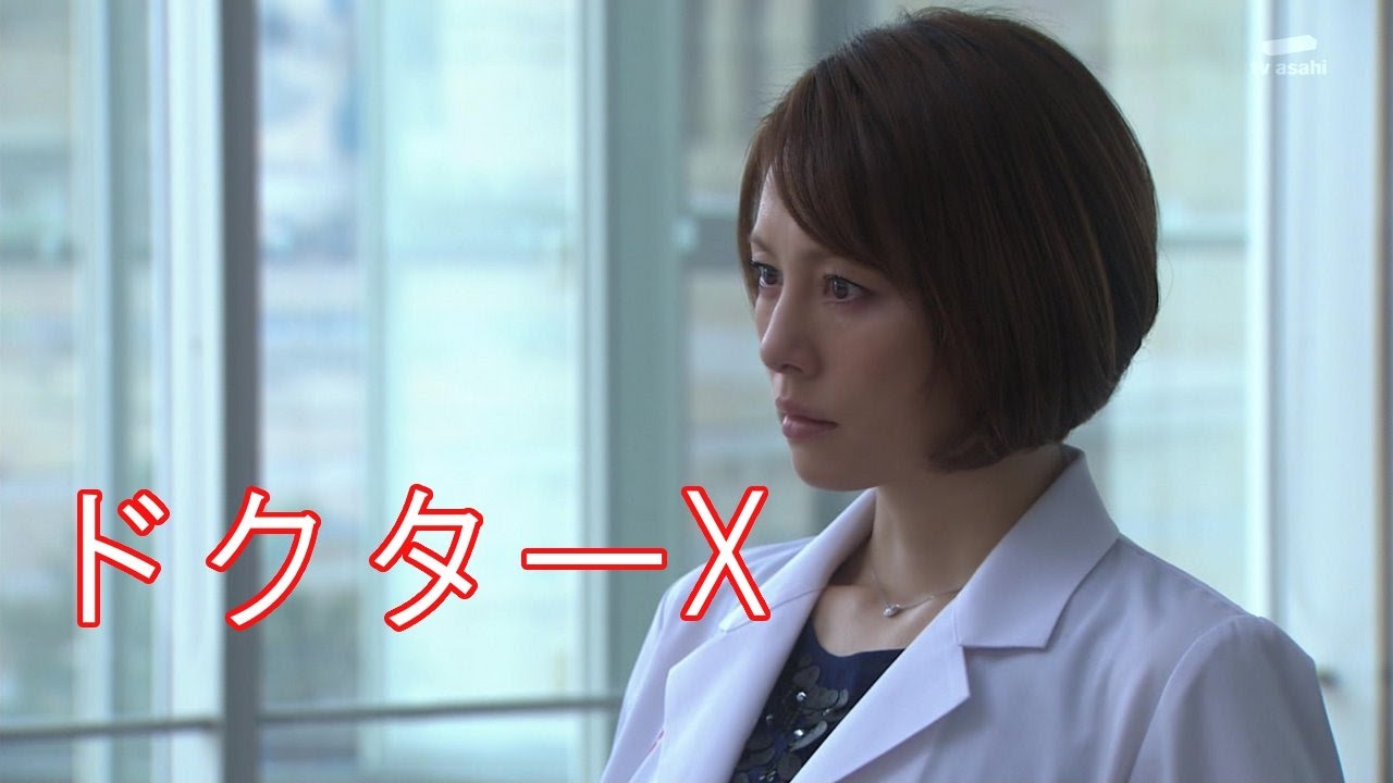 米倉涼子、「ドクターX」スタートも離婚協議は進展せず。