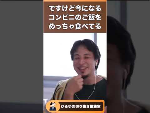 【悲報】一世を風靡した華原朋美!大型動物に、、、【一世風靡 みんなの憧れだった 華原朋美】【ひろゆき 切り抜き】#Shorts