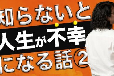 職場で嫌われる人 Yayafa 職場で嫌われる人 Yayafa