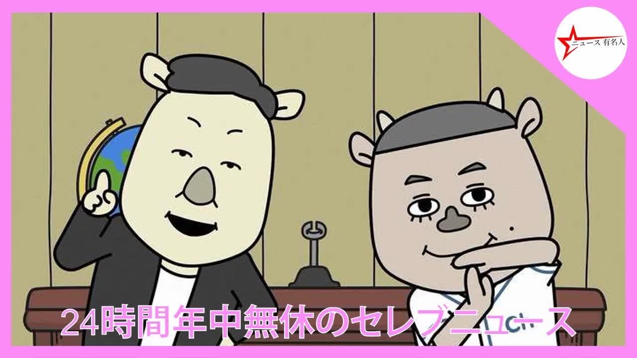 チョコレートプラネット:テレビアニメ「宇宙なんちゃら こてつくん」で声優 アニマル国で話題のお笑い芸人に | ニュース 有名人