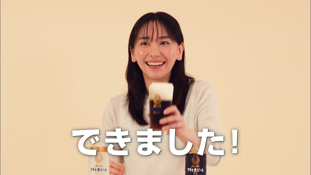 新垣結衣、初ビールCMでガッキースマイル:『アサヒ生ビール 復活の生』メイキング&インタビュー