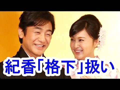 藤原紀香は「格下」扱い、”梨園妻の上下関係”に耐えられるのか?/Can Norika Fujiwara tolerate the relationship of Kabuki wife?
