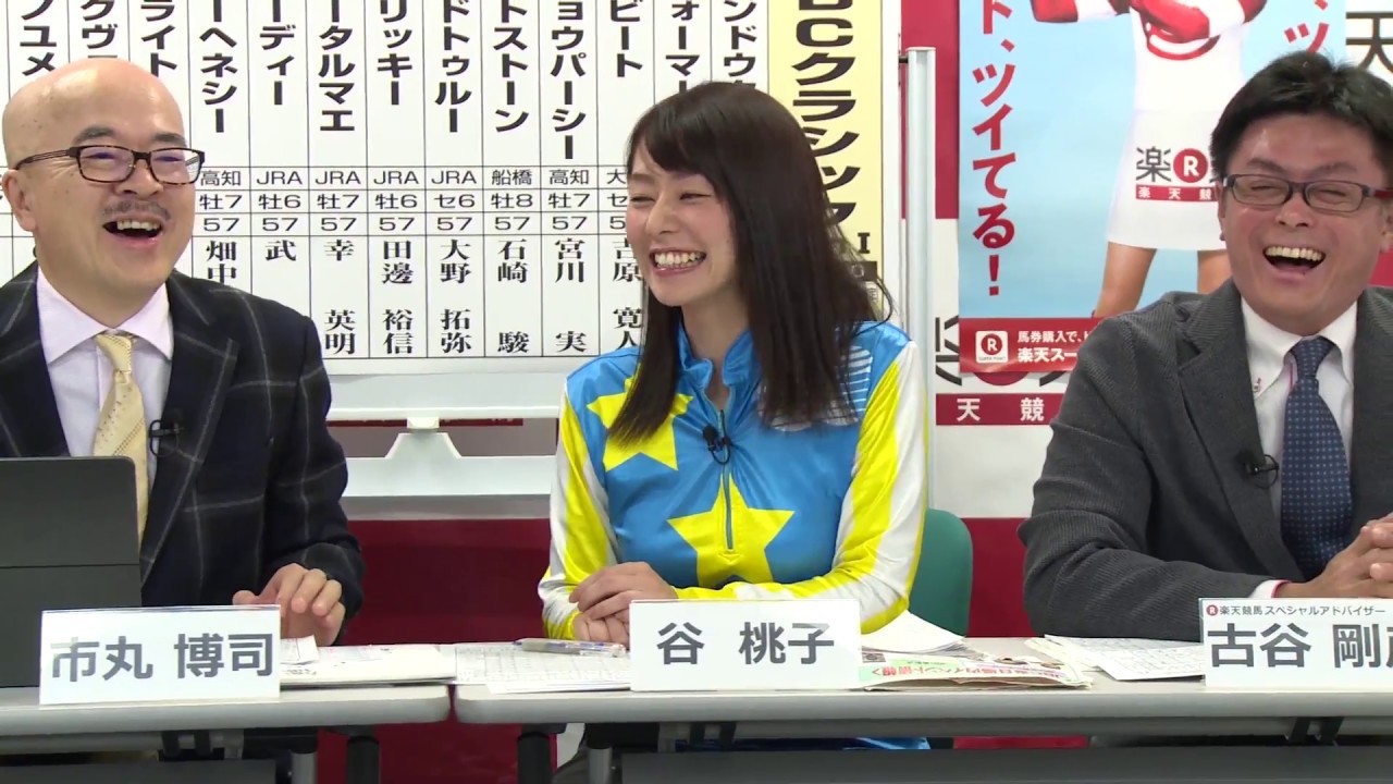 第16回 JBCクラシック(JpnI)直前予想討論会