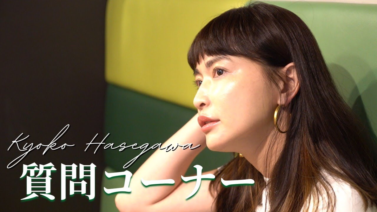 【Q&A】皆様からいただいた質問にお答えしました!