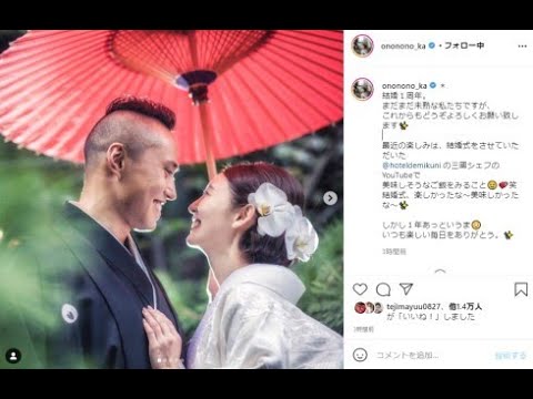 おのののか、結婚1周年で減量宣言 ウエディングドレス姿を見返し「産後ダイエット頑張ろーっと 笑」