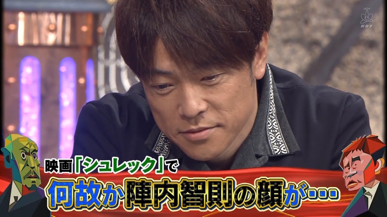 声優の先輩⁉️浜田雅功 『シュレック』 🌞 🌞 【ダウンタウン】