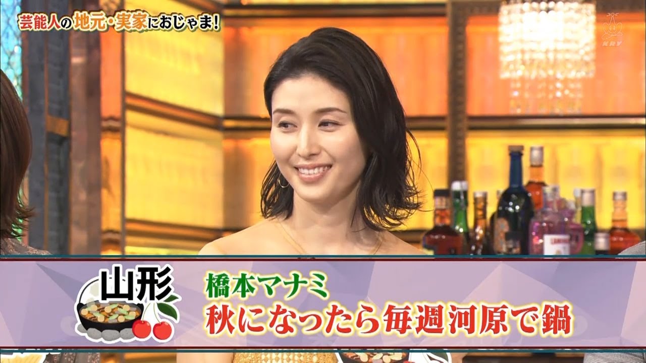 山形県❗️秋は毎週河原で芋煮会❗️橋本マナミ🌞 🌞【浜田雅功・松本人志】🌞 🌞 【ダウンタウン】