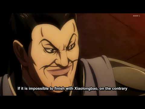 キングダム 3期 21話 – Kingdom Season 3 Episode 21 English Sub