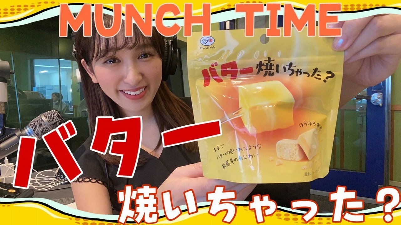 【売られたケンカは買うマギー】『バター焼いちゃった?』…って誰に聞いてるの??【ポロポロクッキー】