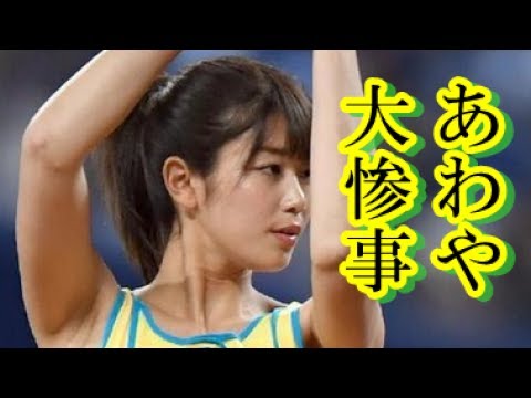 【超衝撃】稲村亜美 大暴投の理由は「◯◯リが気になって・・・」www