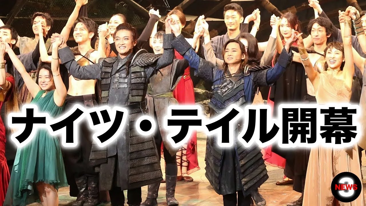 「ナイツ・テイル」開幕に萌音さん「こんなにも幸せ!」【世の中の反応】