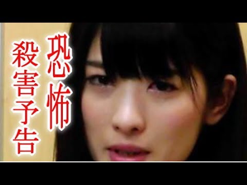 仮面女子・神谷えりな 殺害予告犯逮捕しかし・・・