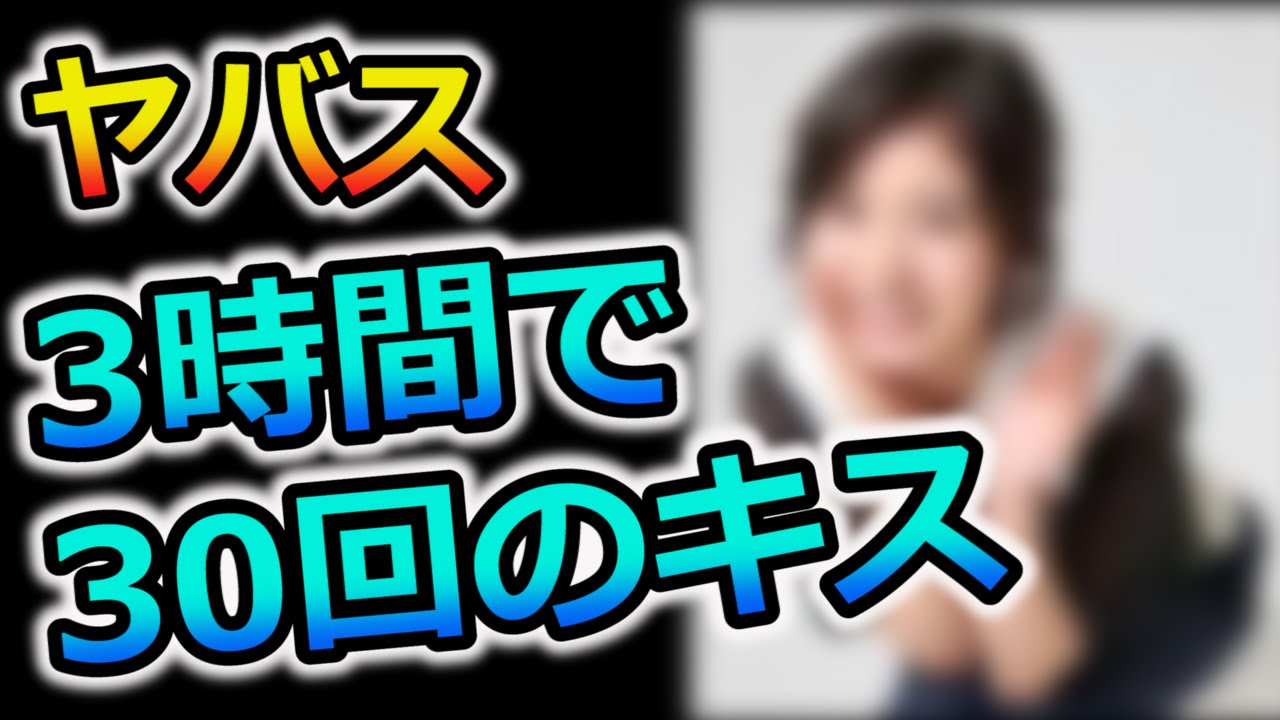 「コウノドリ」出演の松岡茉優が3時間で30回のキスをした現場とは?