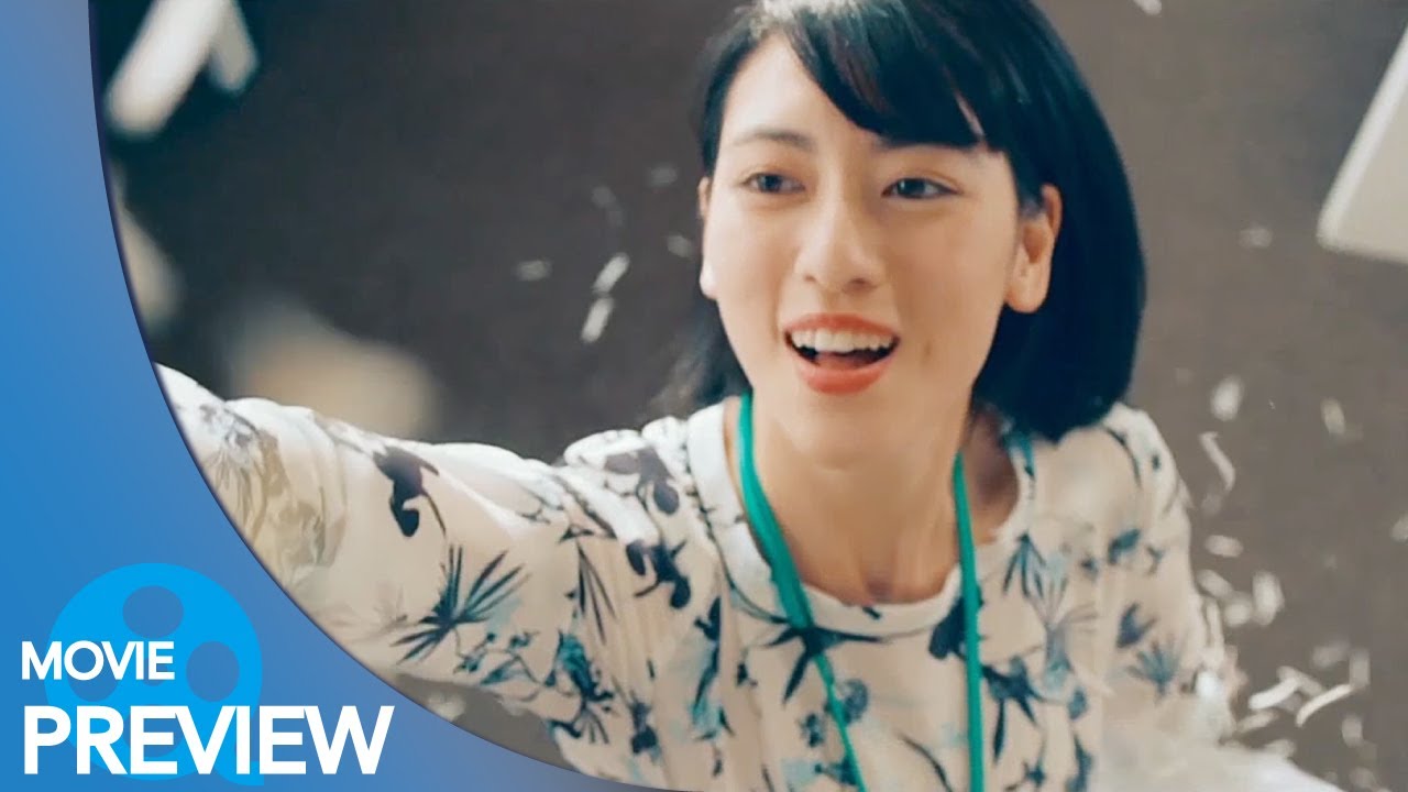 【本編プレビュー#1】ダンスウィズミー (2019) – 三吉彩花,やしろ優,chay