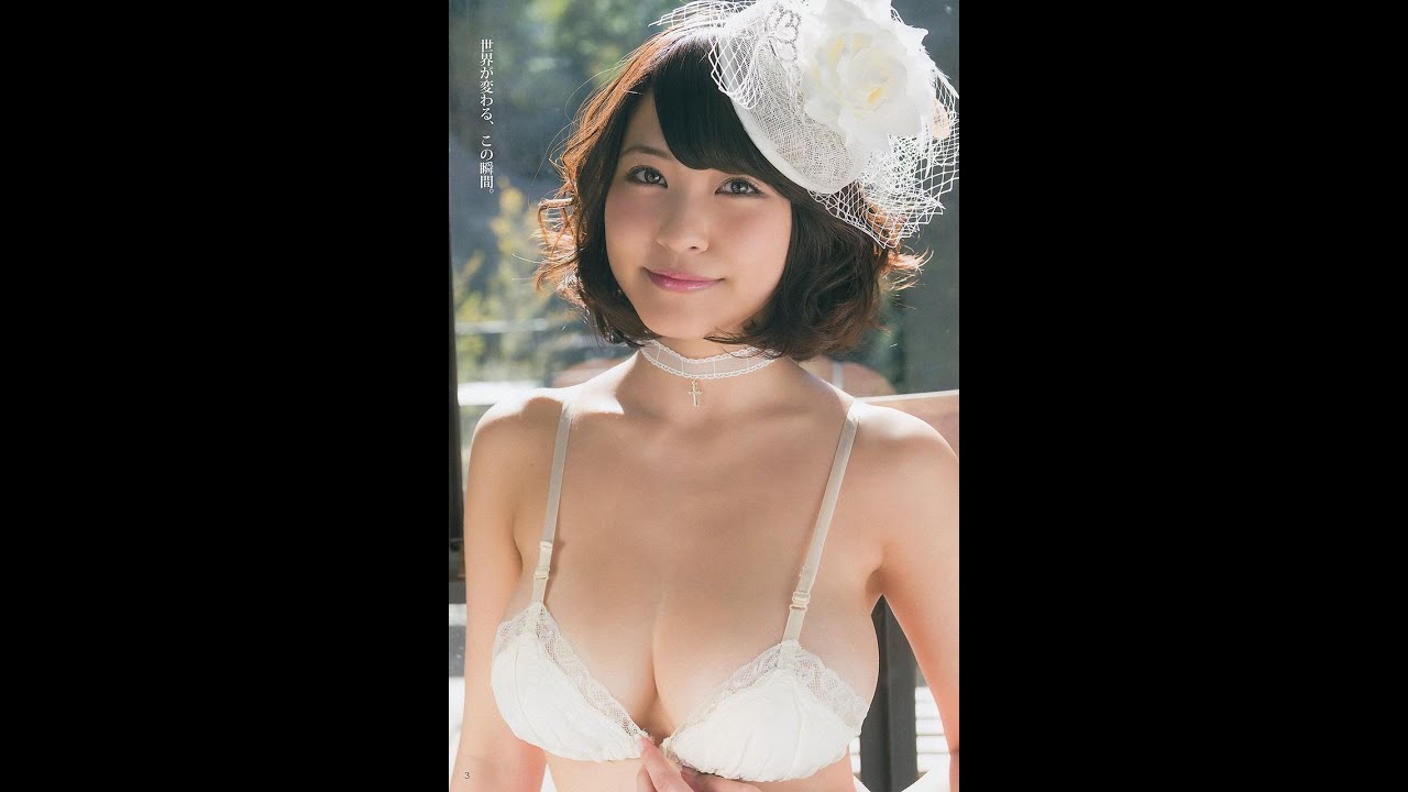 岸明日香(きし あすか)のグラビア画像20枚【グラビア画像コレクター】