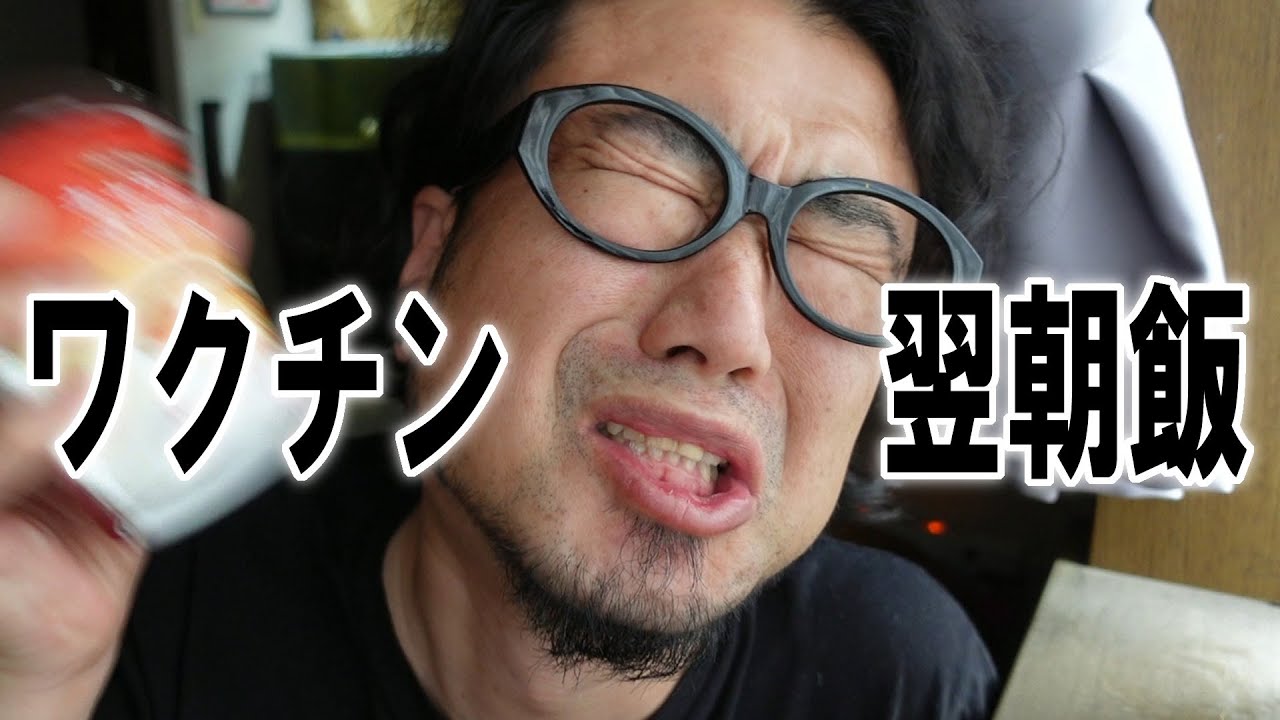 【生存確認】ワクチン打った翌日の朝食【飯動画】【飯テロ】