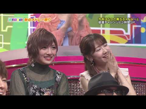 アカペラメドレー UTAGE ! 2019 10 13 川端要、ISSA、島津亜矢、BENI、鬼龍院翔、高橋愛、島袋寛子、三浦祐太朗
