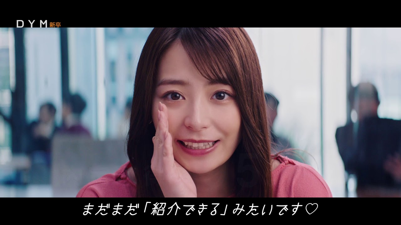DYM新卒(Meetscompany)_CM「トントンビョーシ(面談)」篇_宇垣美里さん出演