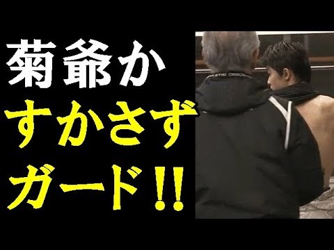【羽生結弦】羽生結弦は美しくてかっこいい!背中もすごいよね!「菊爺かすかさずガード」#yuzuruhanyu