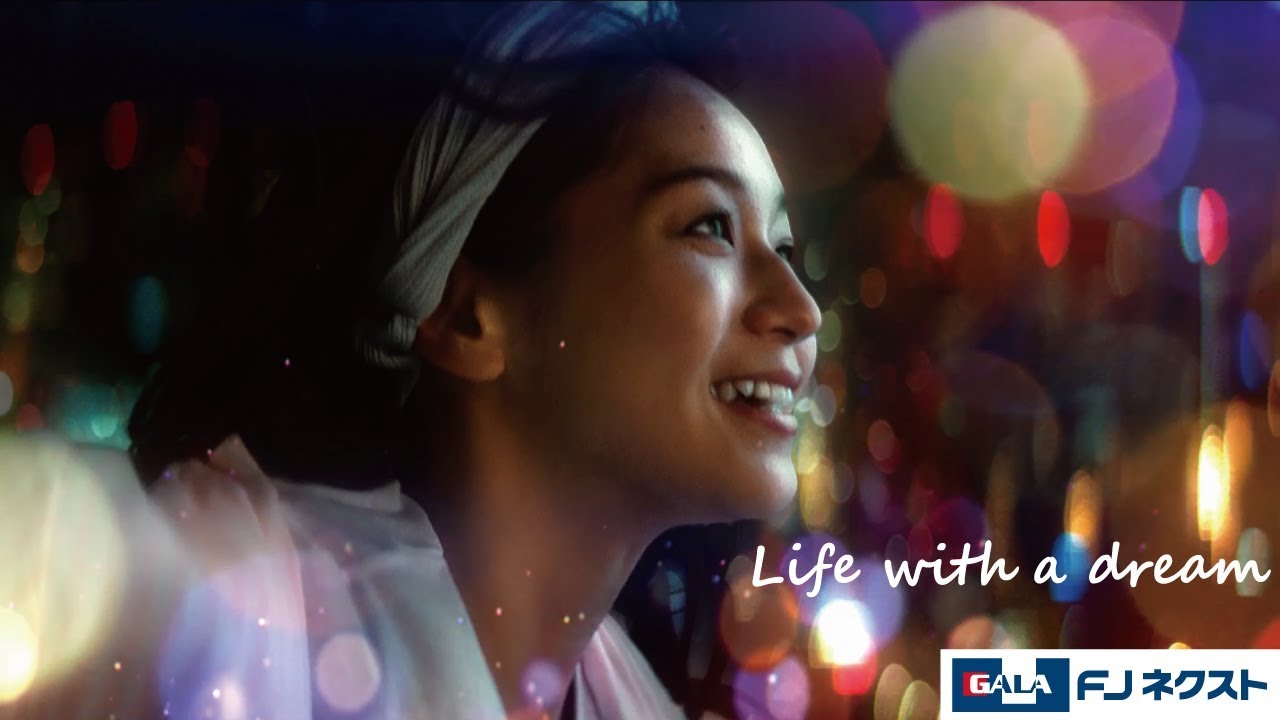 【公式】TV放映CM-GALA2019 ガーラに帰ろう篇(30秒ver.)-≪FJネクスト≫