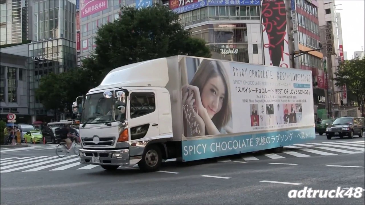 みちょぱ (池田美優) がジャケットに!SPICY CHOCOLATE "スパイシーチョコレート BEST OF LOVE SONGS" の宣伝トラック