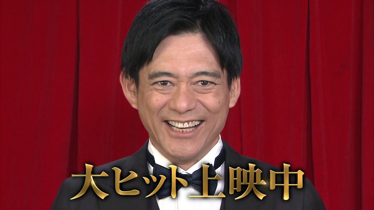 映画『マスカレード・ナイト』福岡限定TVCM【大ヒット上映中!】