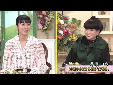 徹子の部屋 2021年6月4日柴咲コウ 39歳…初出演で日々の暮らしを公開 1徹子の部屋 2021年6月4日柴咲コウ 39歳…初出演で日々の暮らしを公開 1 R