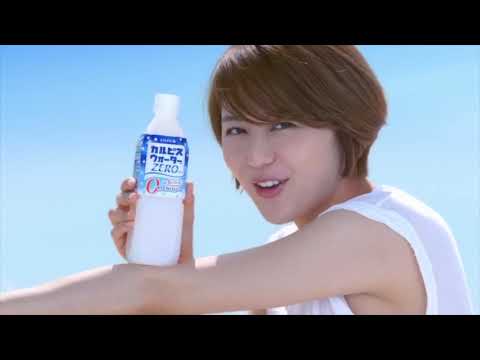 Calpis japanese commercial selies NAGASAWAMASAMI 長澤まさみ カルピス