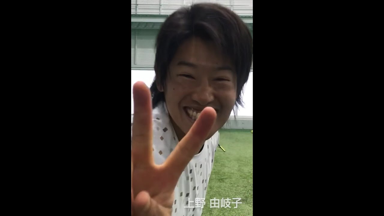 「前を向いていこう」男女ソフトボール日本代表によるスーパープレー集